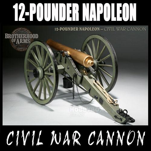 (예약마감) 美 남북전쟁 대포 - 12 pounder Napoleon