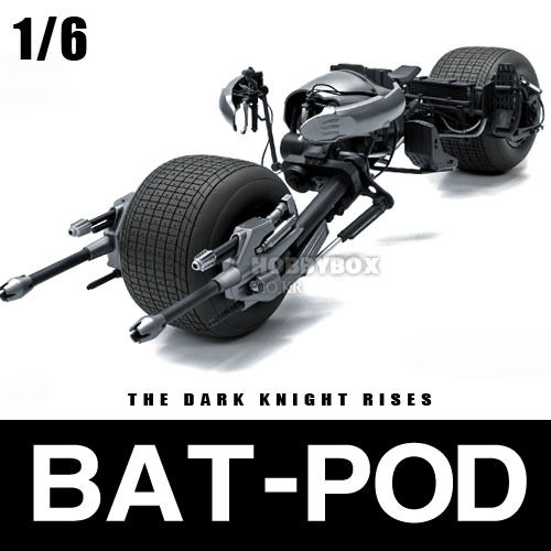 (재입고) 배트포드(Bat-pod) / 배트맨 다크나이트 라이즈(The Dark Knight Rises)